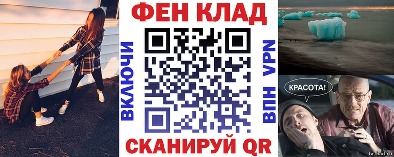 как найти закладки  darknet как зайти  Амфетамин VHQ  Туран 