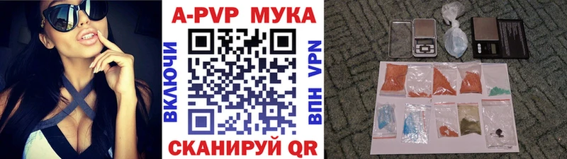 где купить наркотик  OMG рабочий сайт  APVP СК  Туран 