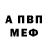 АМФЕТАМИН 97% Marys .M