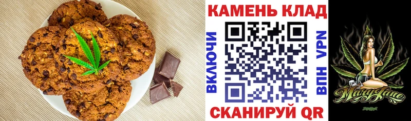 Canna-Cookies марихуана  Туран 