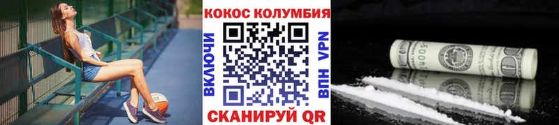 COCAIN Боливия  нарко площадка Telegram  Туран 