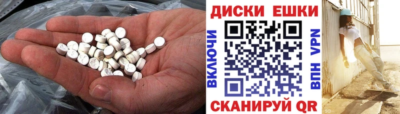 ЭКСТАЗИ диски  Туран 