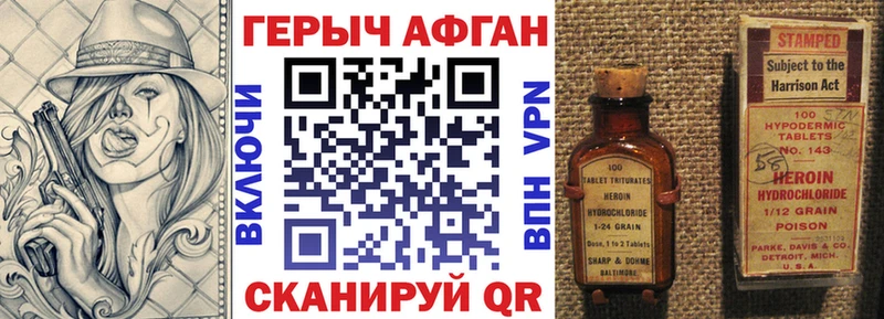 ГЕРОИН афганец  МЕГА вход  Туран  продажа наркотиков 