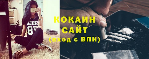 мескалин Абдулино