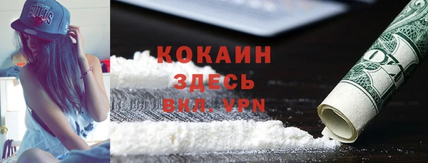 круглые Абинск