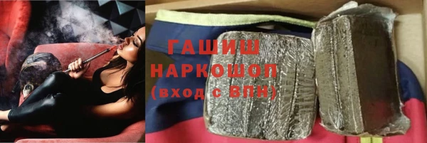 MDMA Абаза