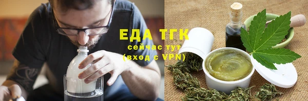 MDMA Абаза