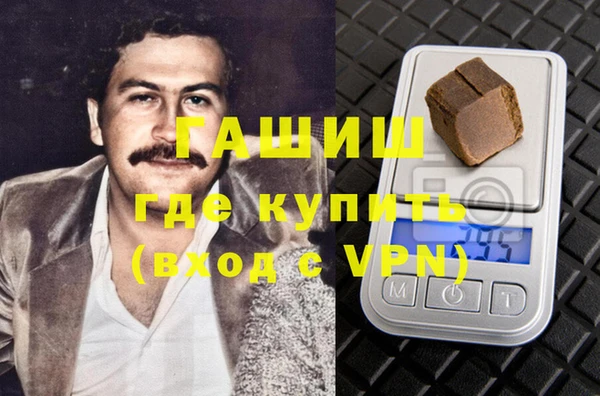 мескалин Абдулино