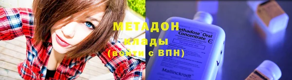 мескалин Абдулино