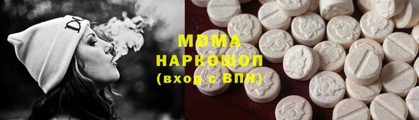 мескалин Абдулино