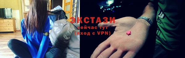 MDMA Абаза