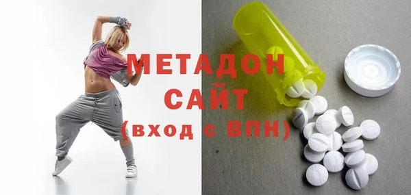 MDMA Абаза