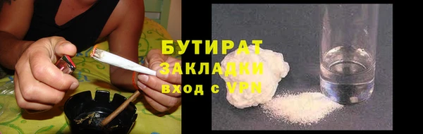 MDMA Абаза
