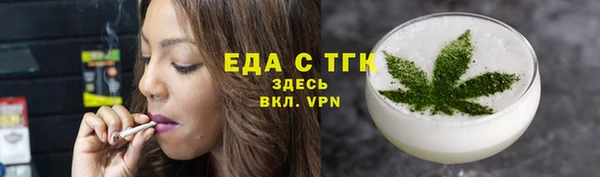 круглые Абинск