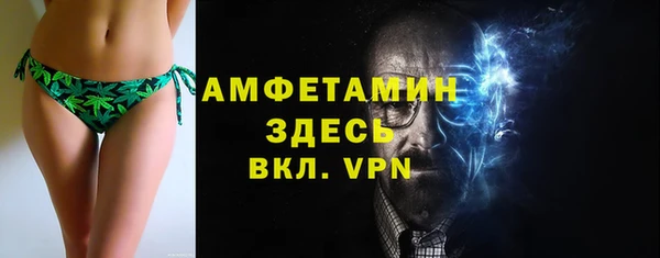 мескалин Абдулино