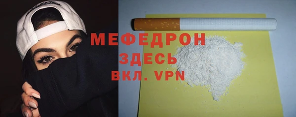 мескалин Абдулино