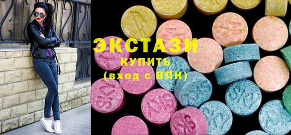 круглые Абинск