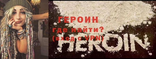MDMA Абаза
