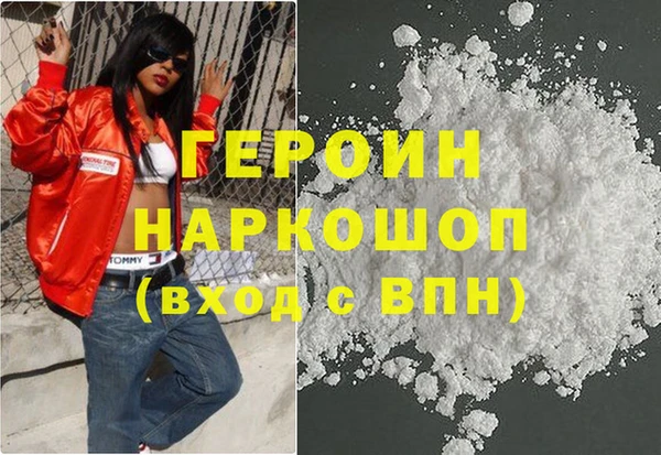 MDMA Абаза