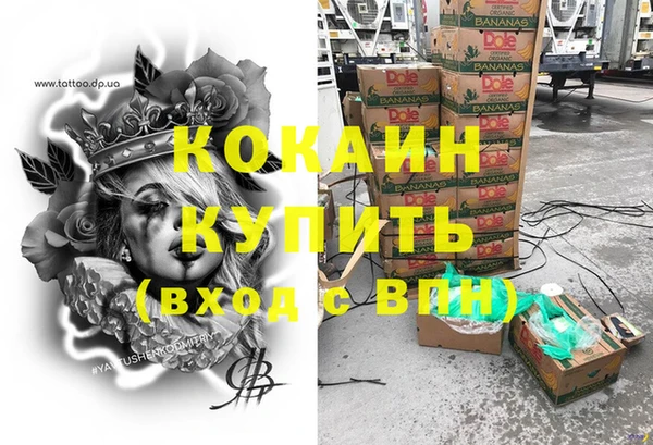 круглые Абинск