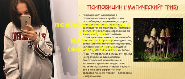 круглые Абинск