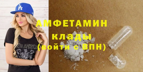 MDMA Абаза