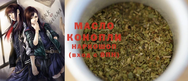 MDMA Абаза