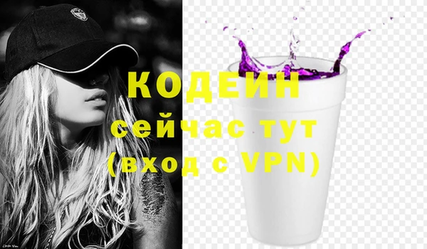 MDMA Абаза