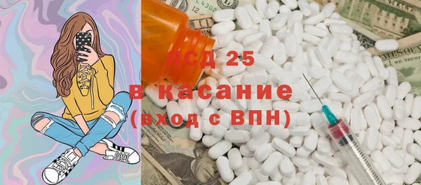 мескалин Абдулино