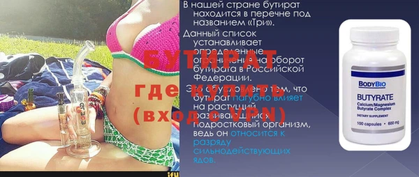 MDMA Абаза