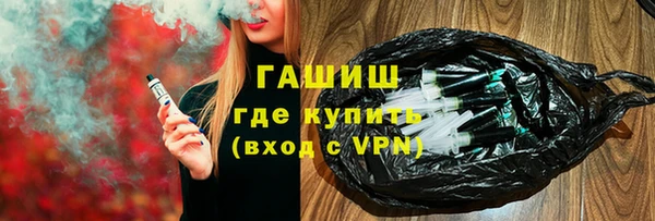 круглые Абинск