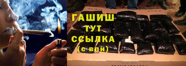 MDMA Абаза