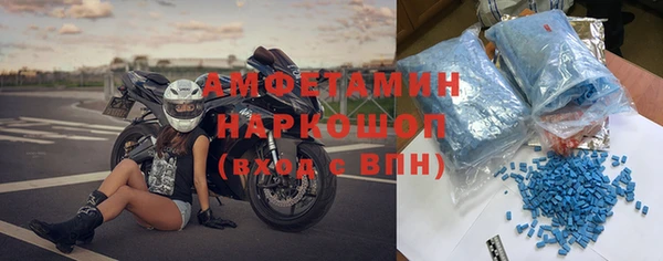 мескалин Абдулино