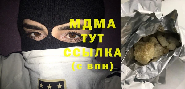 мескалин Абдулино