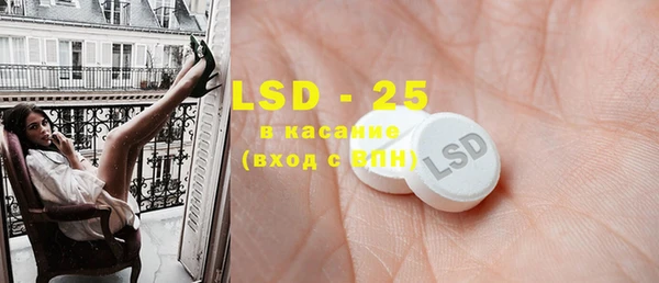 круглые Абинск