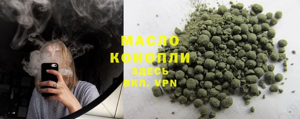 MDMA Абаза