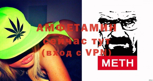 мескалин Абдулино