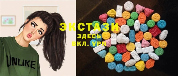 мескалин Абдулино