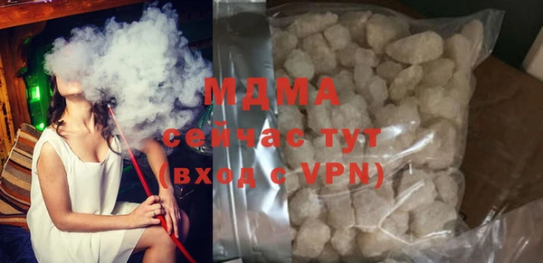 круглые Абинск