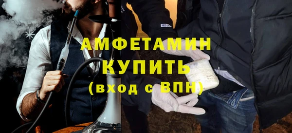 мескалин Абдулино