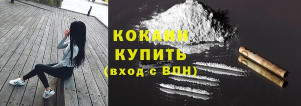 мескалин Абдулино