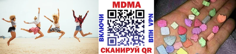 МДМА молли  купить закладку  Туран 