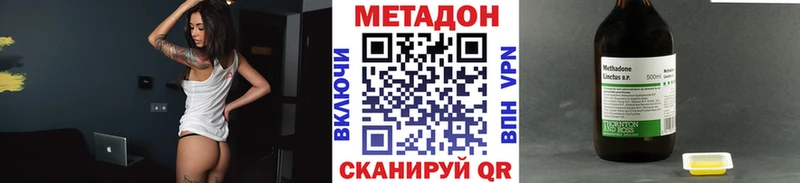 МЕТАДОН VHQ  Туран 