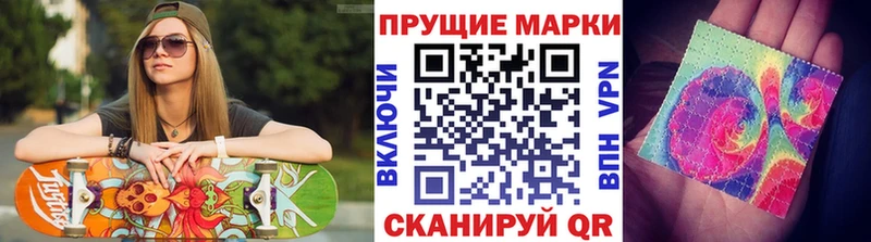 Марки N-bome 1500мкг  гидра как войти  Туран  купить наркоту 
