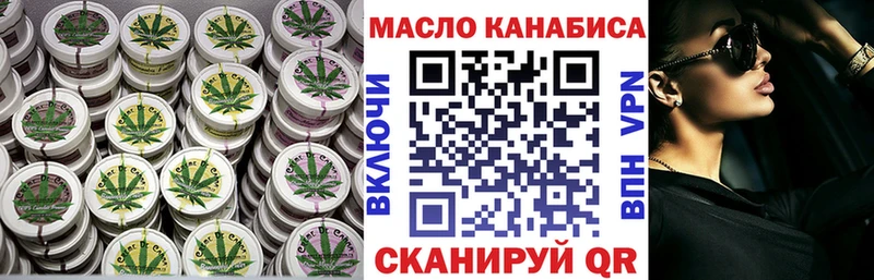 Дистиллят ТГК концентрат Туран